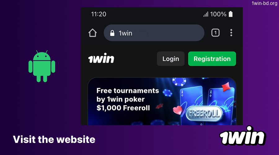 Visit the official 1Win website
