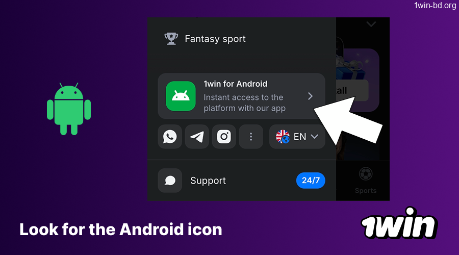 Tap to begin downloading the 1Win APK file