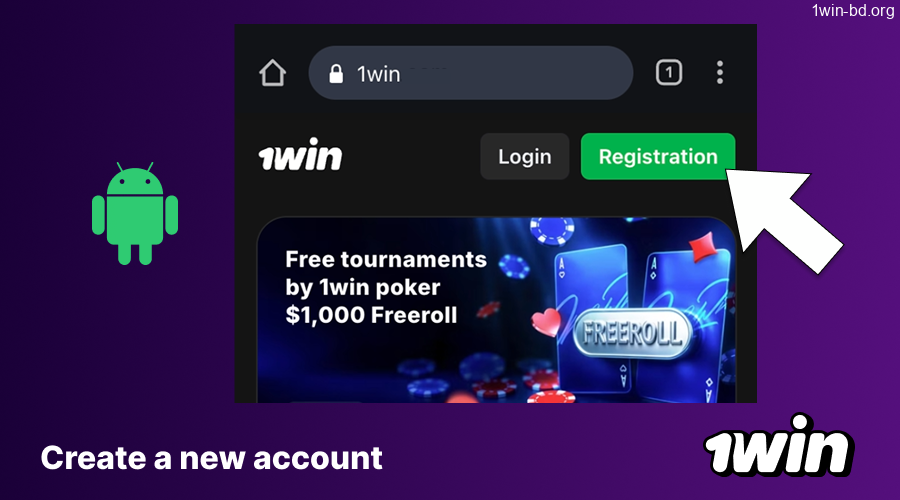 1Win account registration and login interface