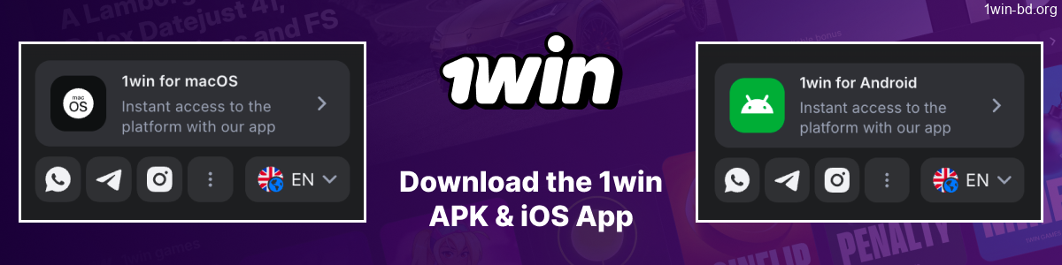 Mobile app download for 1Win Bangladesh