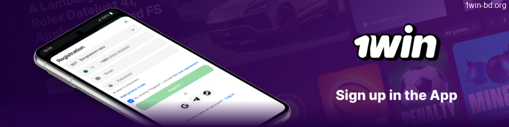 1Win app registration and sign-up guide