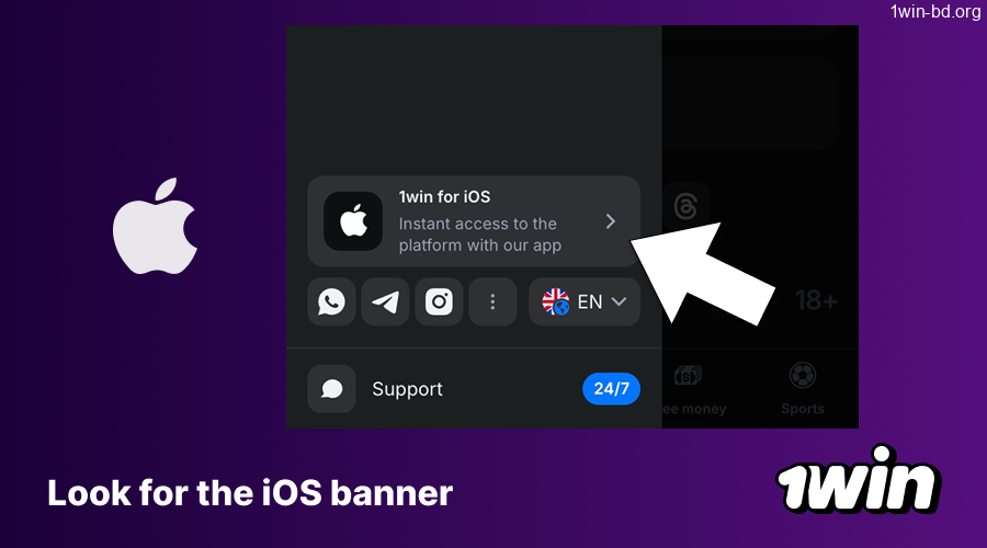 Download banner for 1Win iOS mobile application