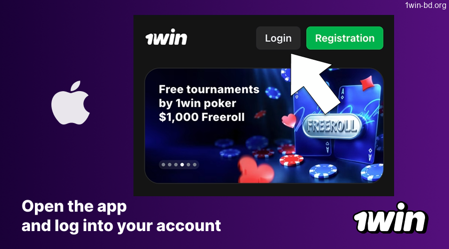 Opening 1Win web app from mobile icon