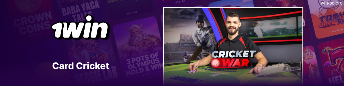 Interactive cricket card game experience on 1Win