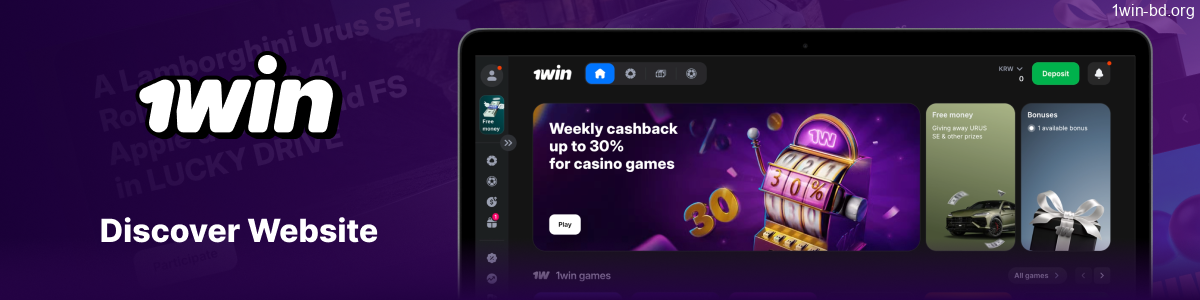 Discover 1win website