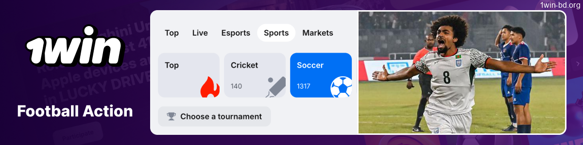 Football betting on the 1Win platform
