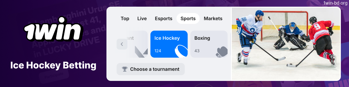 Ice hockey betting markets on 1Win
