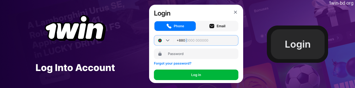 1Win Login Instruction