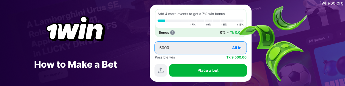 Placing a sports wager on 1Win