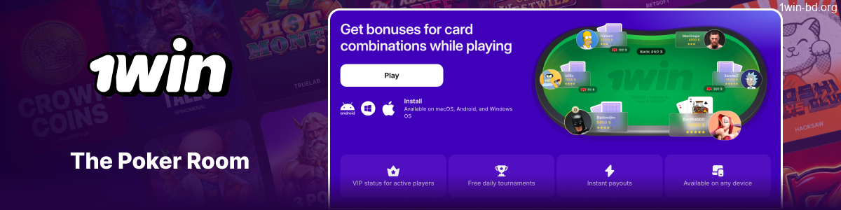 Active poker tables and tournament lobby at 1Win