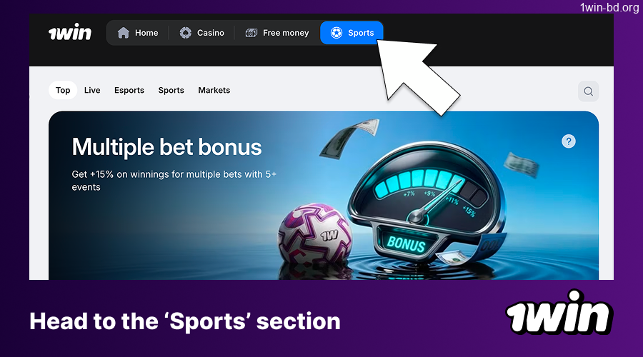Finding sports events in the 1Win