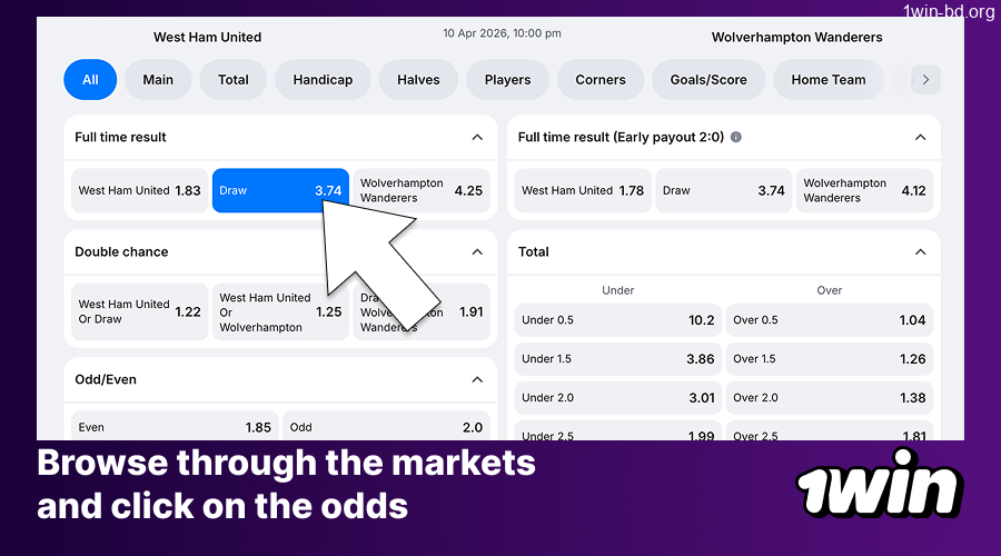 Picking betting markets and odds on 1Win