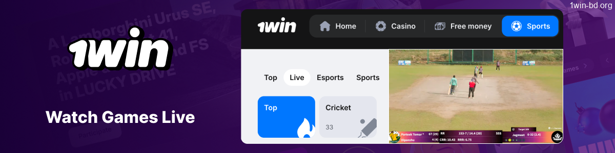 Watch and bet on 1Win live games