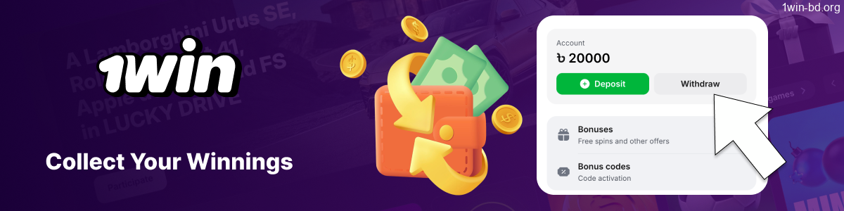 Withdrawing your earned profits from 1Win