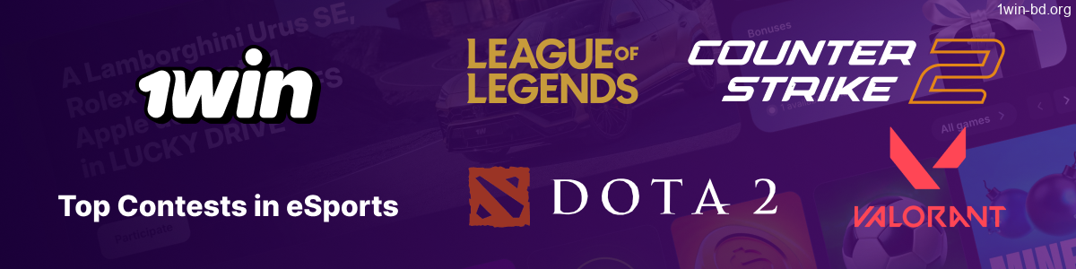 Major eSports tournaments and events on 1Win