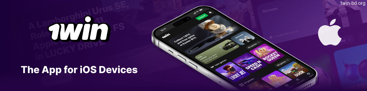 1Win App for iOS