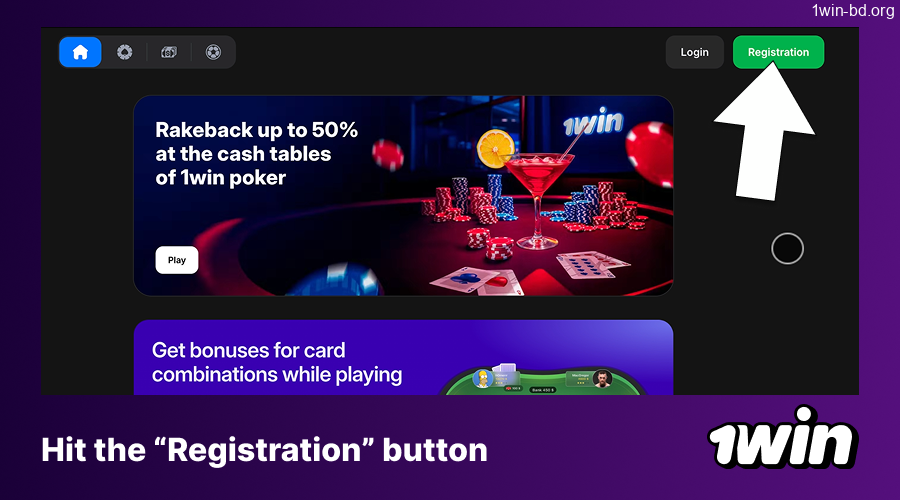 Open the registration form on 1win website