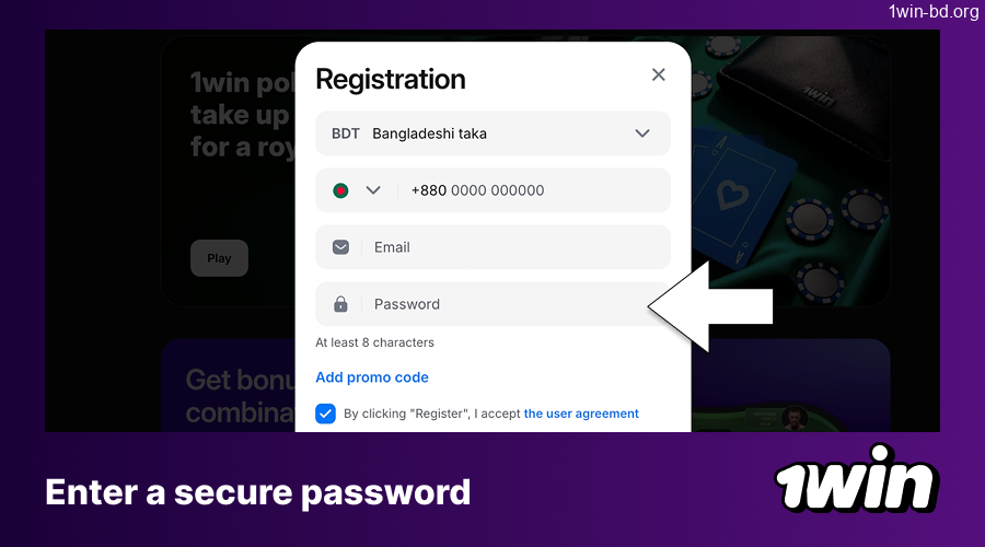 Create a strong password for 1win account