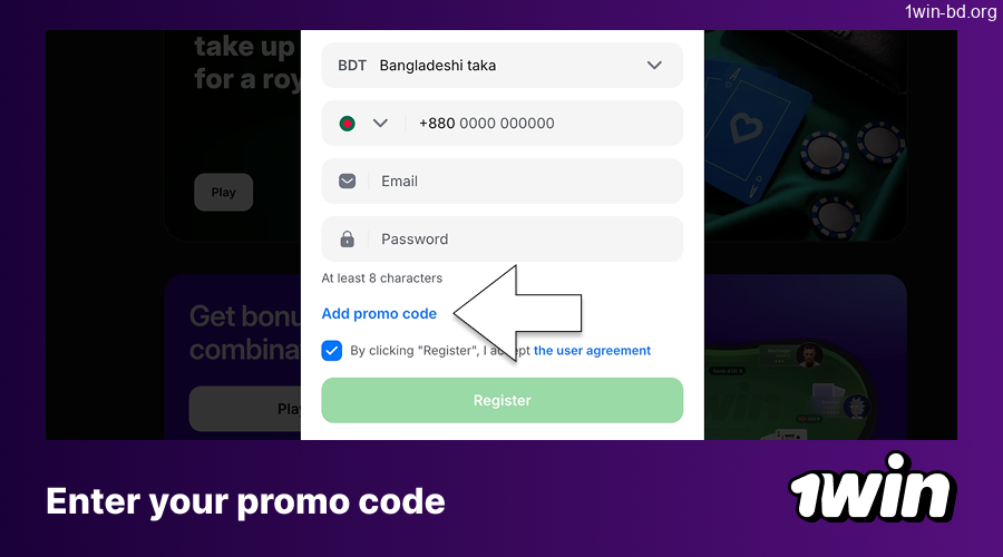 Enter promo code for 1win welcome bonus